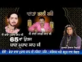 Download Lagu Live Hamsar Hayat Nizami || Stage Day-1 || 65th Urs Baba Murad Shah Ji Nakodar || 28-08-2025