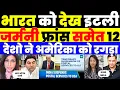 Download Lagu PAK MEDIA SHOCKED AFTER INDIA 12 EU NATION BLOCK POSTAL SERVICE FOR USA |