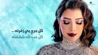                                            أصالة   ما عرفتك دندنها