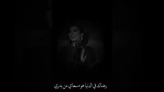 حظ اللي اسمها ريم خلاص بغير اسمي الى ريم 