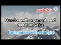 Function with arguments and no return value c programming in c