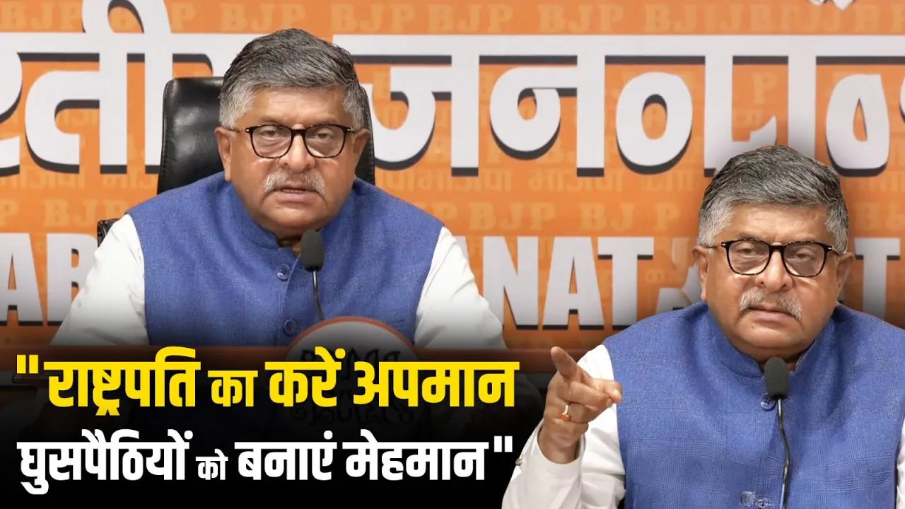 राष्ट्रपति के अपमान को लेकर ममता सरकार पर बरसे BJP सांसद Ravi Shankar Prasad!