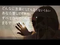 ひだまりの詩 - Le Couple (高音質/歌詞付き/ENG SUB)