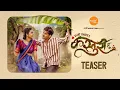 Download Lagu Kasturi Tu | Teaser | Nick Shinde | Aarya Kulkarni | Onkarswaroop, Sneha Mahadik | Vijay Bhate