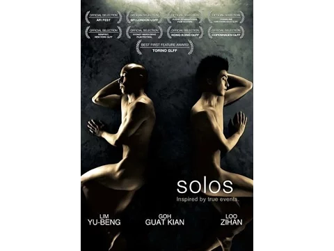 "Solos" by Loo Zihan (trailer)