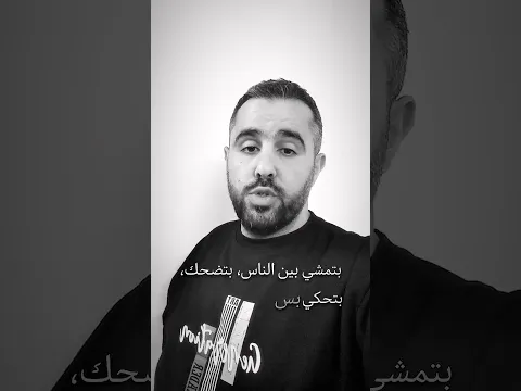 أصعب شعور 👌 #حالات #حالات_واتساب #حالات_واتس #حالات_انستقرام #ستوريات