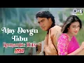 Download Lagu Ajay Devgn Tabu Romantic Hits | 90s Hits Hindi Songs | Sadabahar Songs| Bollywood Hits Video Jukebox