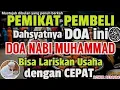 Lagu كُن فَيَكُونُ🤲SESEPIH APAPUN USAHAMU, BISA DI LARISKAN DENGAN AYAT INI, SEMOGA MENDAPAT BERKAH 🤲🤲🤲