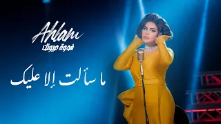                                                             دندنها