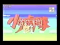小虎队 红蜻蜓（另一版本）