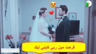 فرحت مين ربي كتبني ليك 