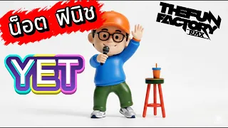 น็อต ฟินิช YET Ver.ยกล้อตื๊ดๆ เดี่ยว deaw still a live 30ปี l ThefunfactoryRMX