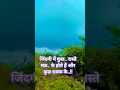 Download Lagu Aage Aage Chahat Chali #song #bollywood #love #bollywoodsongs #nature #trending #viral song