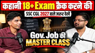 SSC CGL की रामबाण Strategy 🔥| Selected 18+ Gov. job Exam | Saurabh Yadav | SSC CGL TOPPER Interview