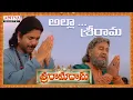 Download Lagu Tagara Sri Rama Namamrutham | Sri Ramadasu | Lord Rama Songs | Aditya Bhakthi | #rambhajan