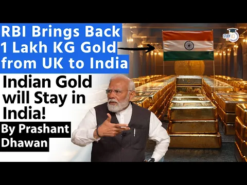 Download MP3 India Brings Back 100 Tonne Gold From UK | Indian Gold Will Stay in India!