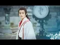 Download Lagu Once Upon a Time in Linjian Mountain OST