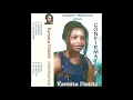 RAMATA DIAKITE - Dogomani