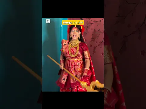 Durga Puja :Be like 🙏😂