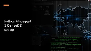 Python Tutorial - 01 Python Introduction Python Installation Sinhala