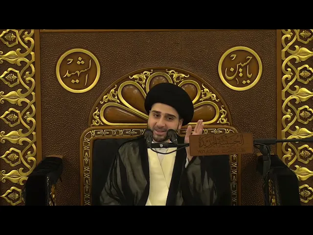 ⁣فوائد أكل السفرجل -من حديث أمير المؤمنين عليه السلام- سيد حسين شبر