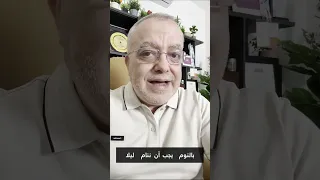 أثر قلة النوم على الصحة دندنها