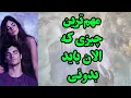 Download Lagu مهم‌ترین چیزی که الان باید بدونی