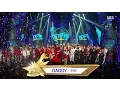 Download Lagu PSY - ‘DADDY’ 1220 SBS Inkigayo : NO.1 OF THE WEEK
