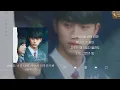 신용재 (2F) - 아마도 이건 나의 사랑의 시작인가봐 (우리는 매일매일 OST) [Lyrics/가사/신곡]