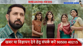  i new punjabi movie 2023