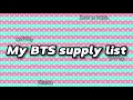 My back to school supply list