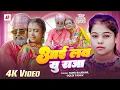 Lagu #video | I love You Raja | Sonu Rajbhar \u0026 Goldi Yadav | आई लव यू राजा | #New Bhojpuri Song 2025