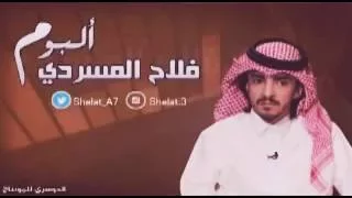 شيلة ياهيه في ذمتي ذمه دندنها