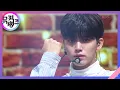 Lagu LIAR - OMEGA X (오메가엑스) [뮤직뱅크/Music Bank] | KBS 220311 방송