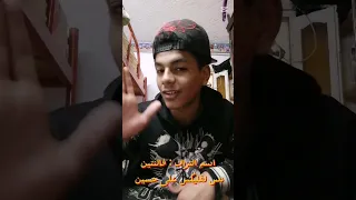 ١٠٠ مشكله حسين دندنها
