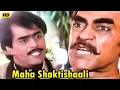 Lagu Maha Shaktishaali Movie | Dharmendra, Amrish Puri , Anupam Kher , Avinash Wadhawan , Ayesha Jhulka
