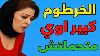 قصة جوز بنتى قصة واقعية جميلة 
