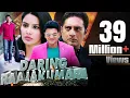 Download Daring Raajakumara Full Movie | Puneeth Rajkumar | Prakash Raj | Latest Hindi Dubbed Movie mp4 3gp mp3 videos - waplic