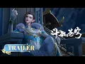 Lagu 🪐EP179-180 Trailer |《斗破苍穹》年番4 Battle Through the Heavens | 阅文动漫 | 官方Official【会员专享热门动画剧集抢先看】