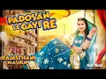 Download Lagu Padosan Le Gai re ( Rajasthani Mashup ) | Manisha Saini | official video | Rajasthani Songs 2023