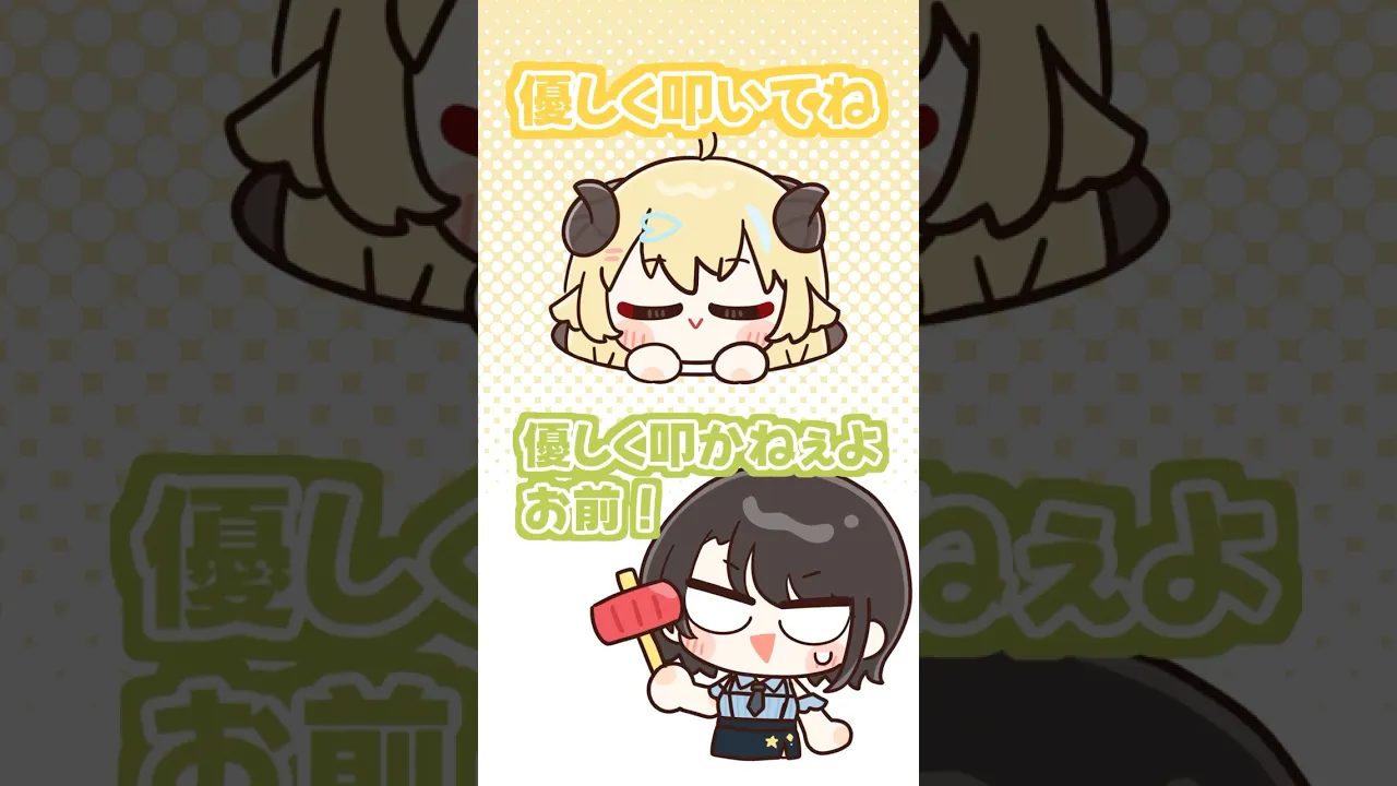 【手描き切り抜き】おじゃメリたたきあじめました！ #shorts #vtuber