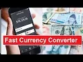 How to Create a Simple Currency Converter App in Android