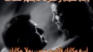 لسه مكانك فاضى ايساف عازف الصمت دندنها