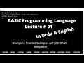 01 BASIC Programming Language In Urdu English GW-BASIC Complete Guide