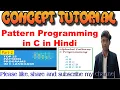Pattern programming in C Pattern programs in C language Pattern programming by Alok Sir part-2