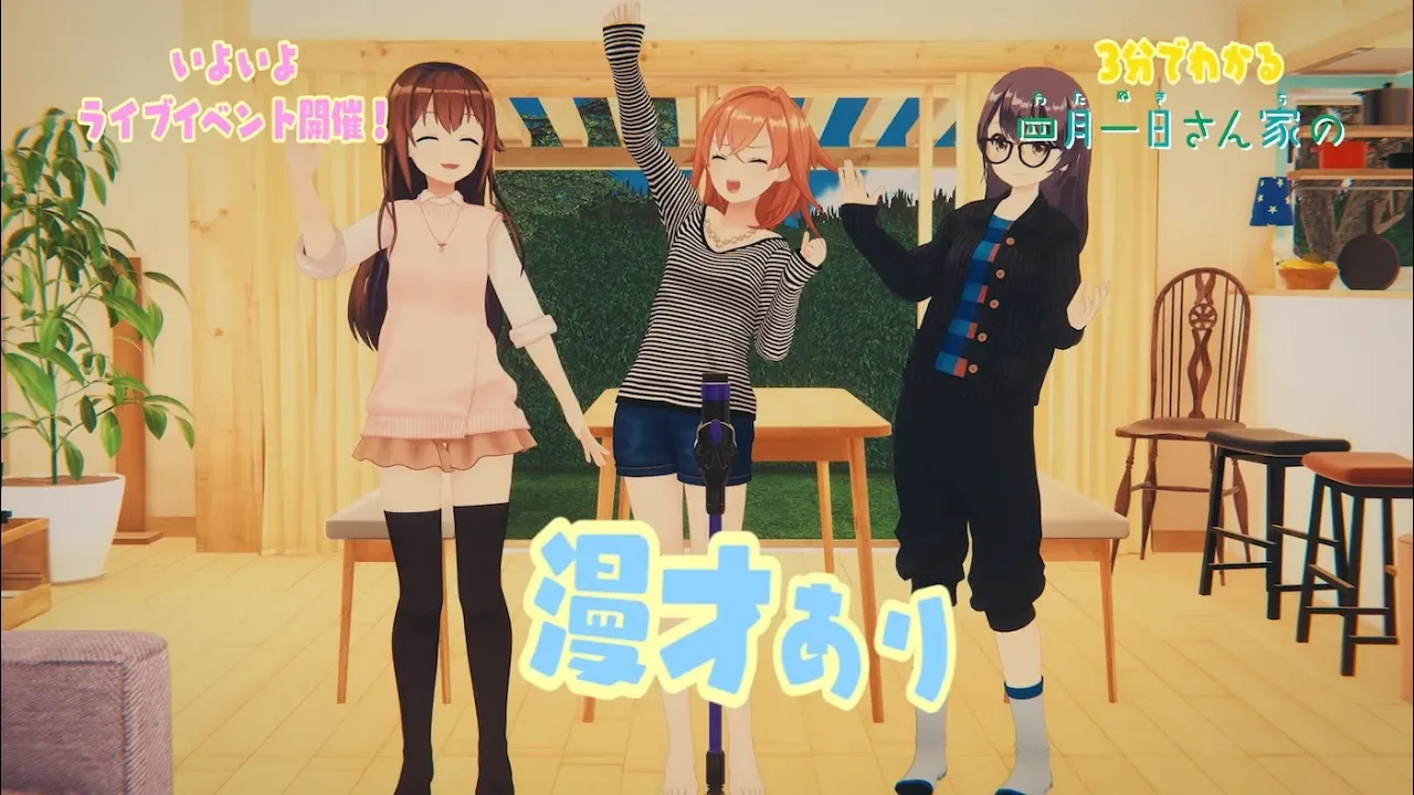 Play video