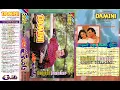 Gawah Hain Chand Tare Gawah Hain_Damini Eagle Super Digital Jhankar 