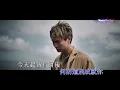 陳柏宇 - 逸後 (原唱版 / 有人聲) 【1080P KTV】