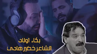 حيدر خضير هادي   يابوية  فيديو كليب حصري         دندنها