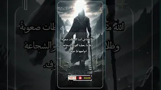 ايضا اذا سرت في وادي ظل الموت لا اخاف شرا الانجيل Shorts تاملات الانجيل المسموع مريم العذراء 